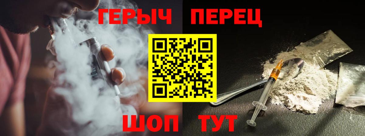 Героин Афган Биробиджан