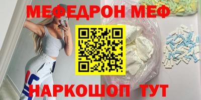 ECSTASY Камышлов