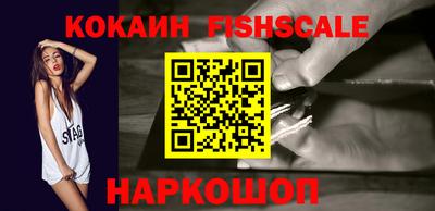 кокаин Кандалакша