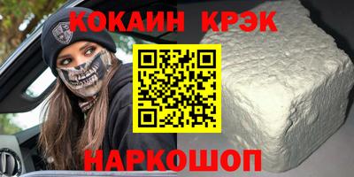 кокаин Кандалакша