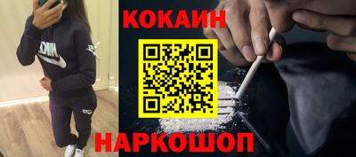 кокаин Кандалакша