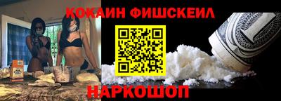 кокаин Кандалакша