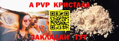 стаф Канаш