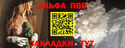 кокаин Кандалакша