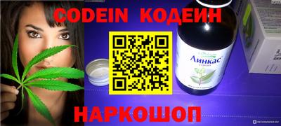 стаф Канаш