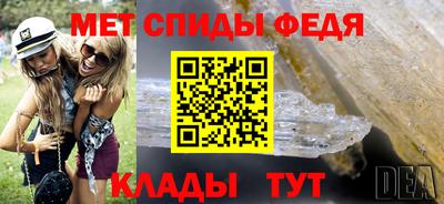 стаф Канаш
