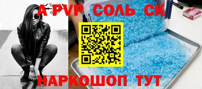 кокаин Кандалакша
