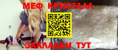 стаф Канаш