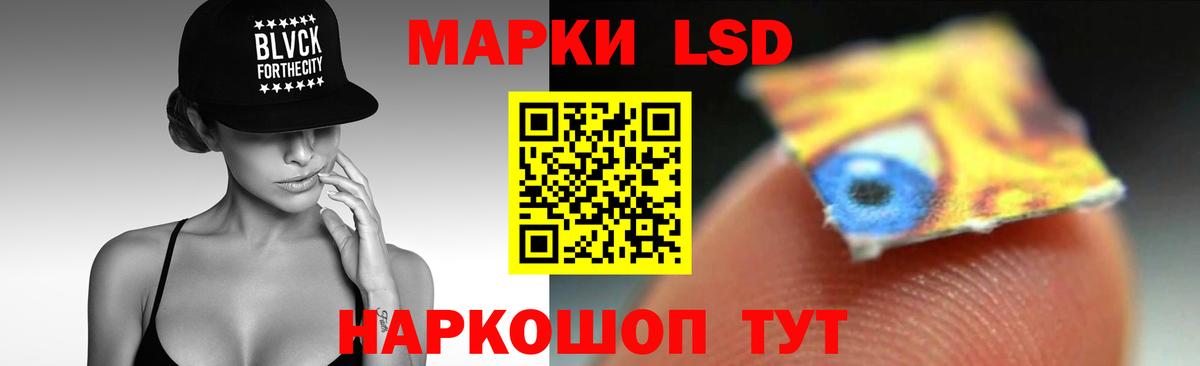 LSD-25 экстази ecstasy  Вход с VPN  ЛСД экстази  ЛСД экстази кислота  Биробиджан 