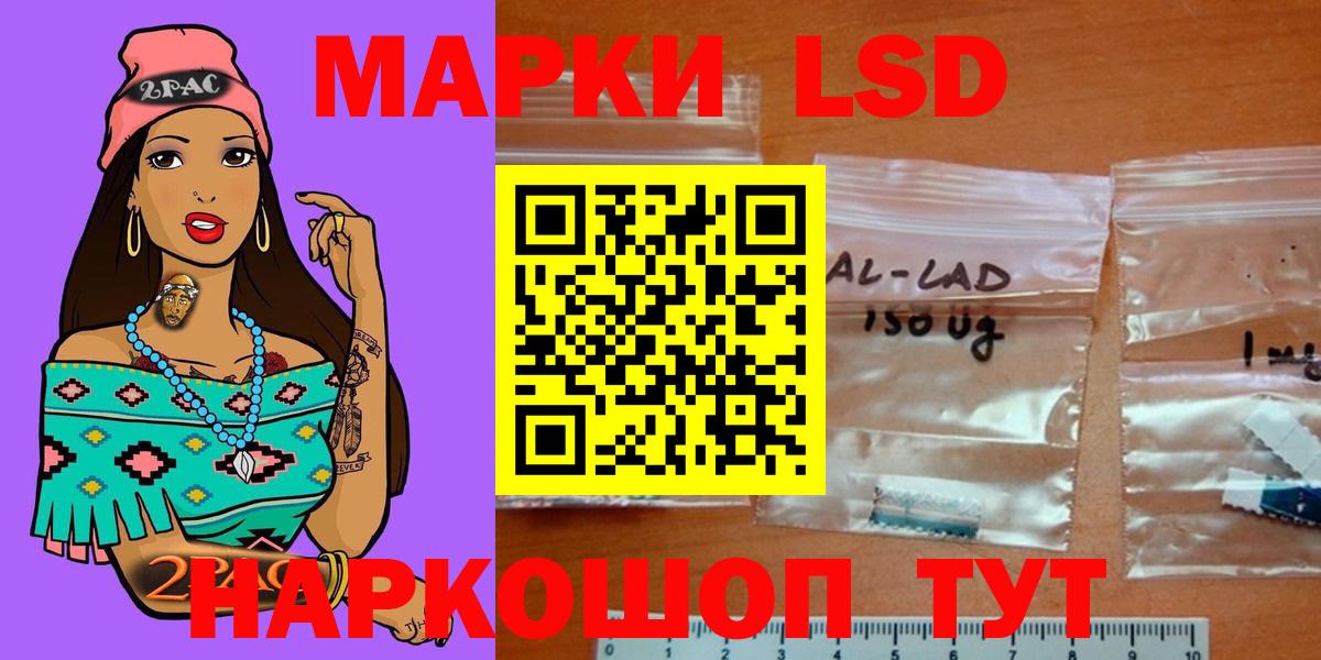 Лсд 25 экстази ecstasy Биробиджан