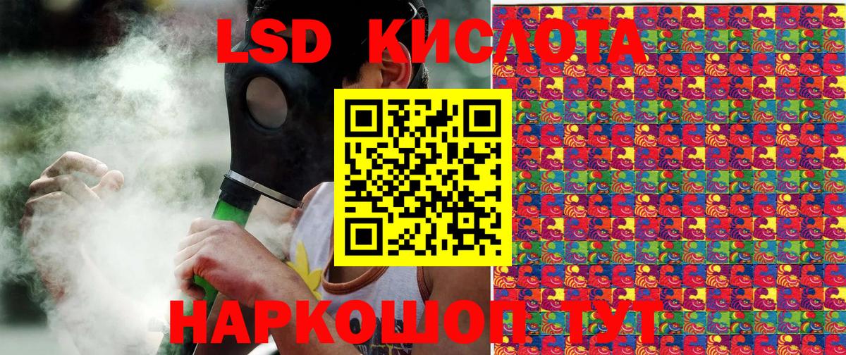 Биробиджан  Марки 25I-NBOMe 1,8мг  Марки 25I-NBOMe  Марки 25I-NBOMe 1,8мг  Вход с VPN 