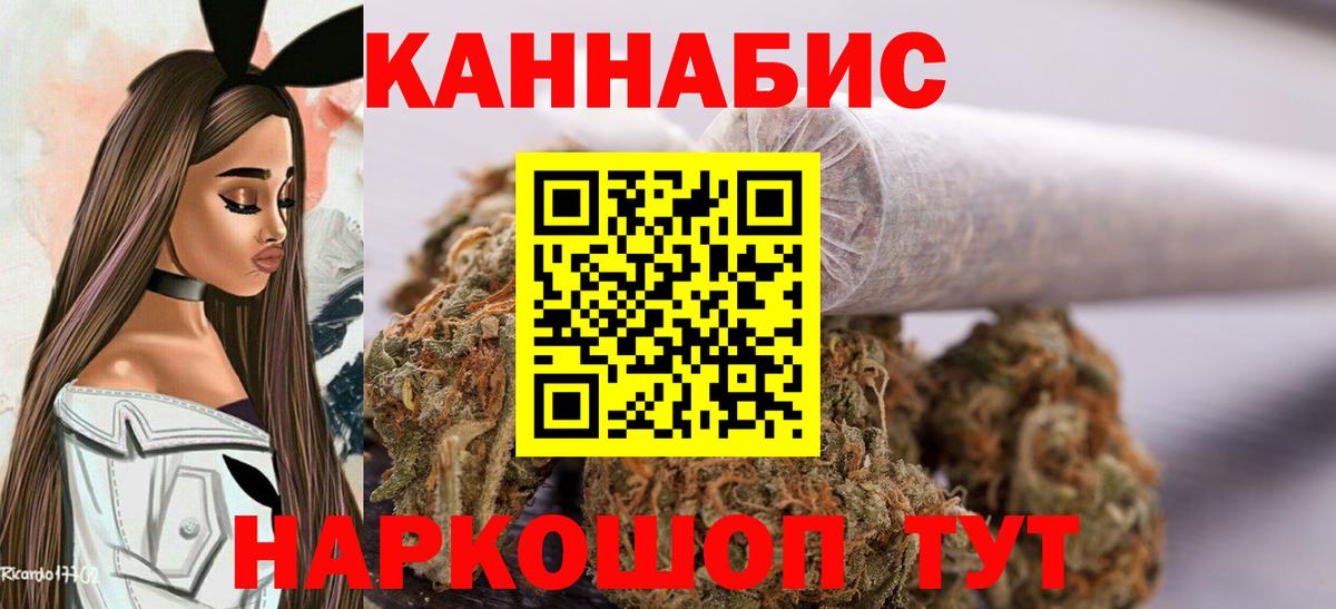 Бошки Шишки Amnesia Биробиджан
