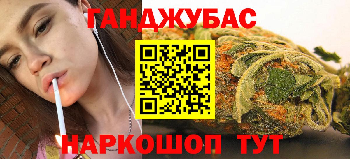 Бошки марихуана SATIVA & INDICA  Бошки марихуана White Widow  Биробиджан  Канабис LSD WEED  Вход с VPN 